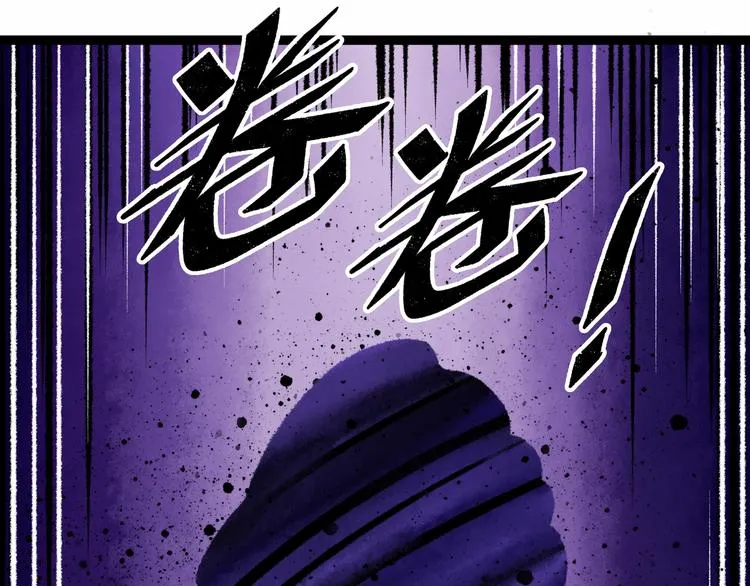 第6话 白泽 第96页