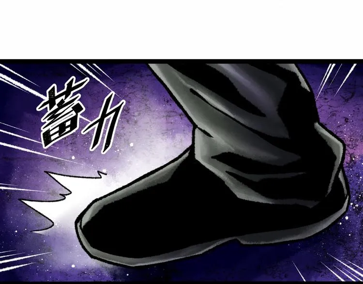 第6话 白泽 第138页