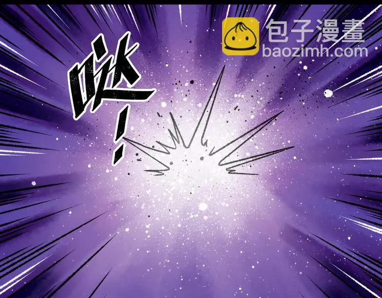 第6话 白泽 第140页