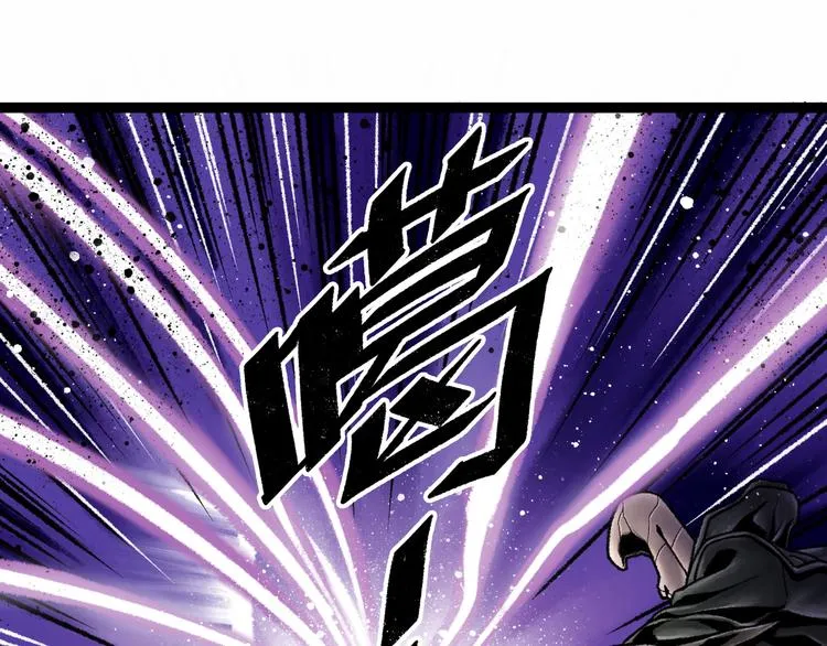 第6话 白泽 第143页
