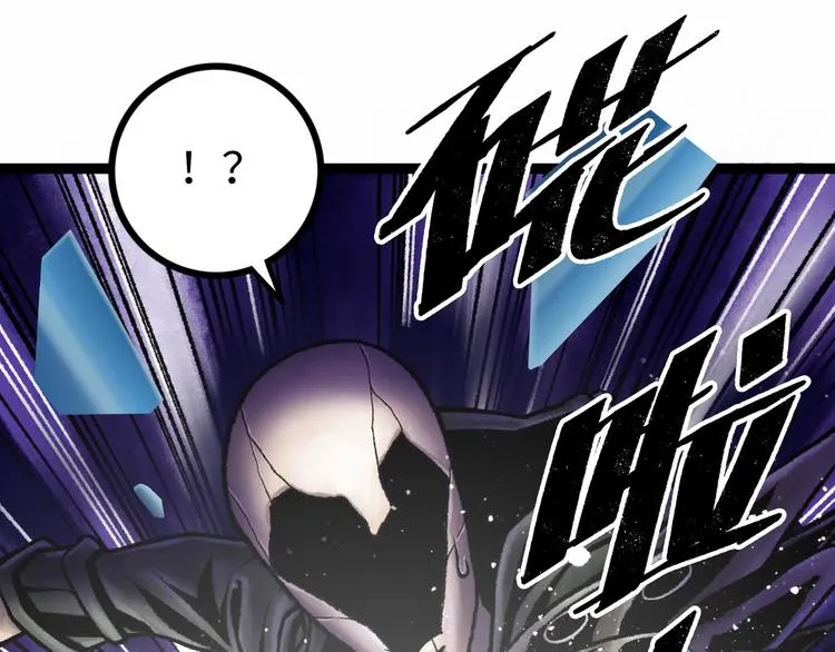 第6话 白泽 第148页