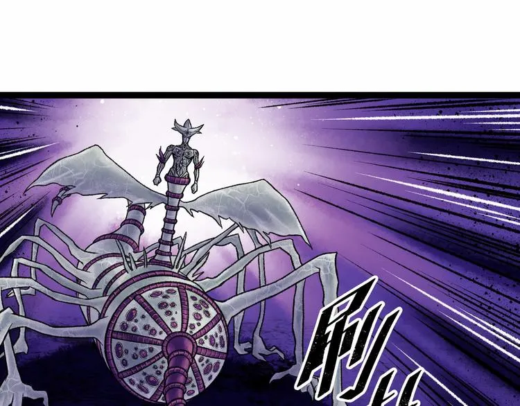 第6话 白泽 第152页