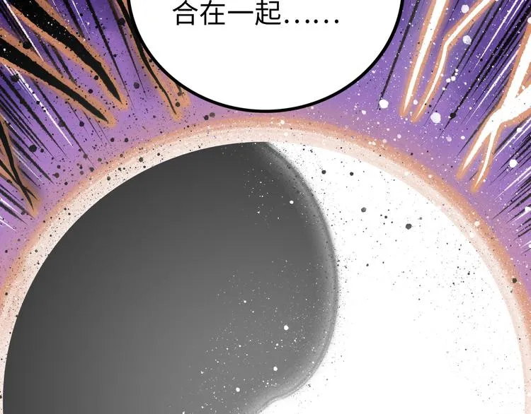 第6话 白泽 第158页