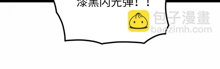 第6话 白泽 第161页