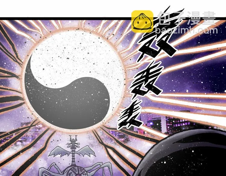 第6话 白泽 第162页