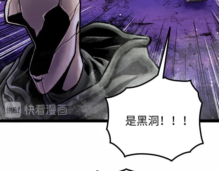 第6话 白泽 第178页