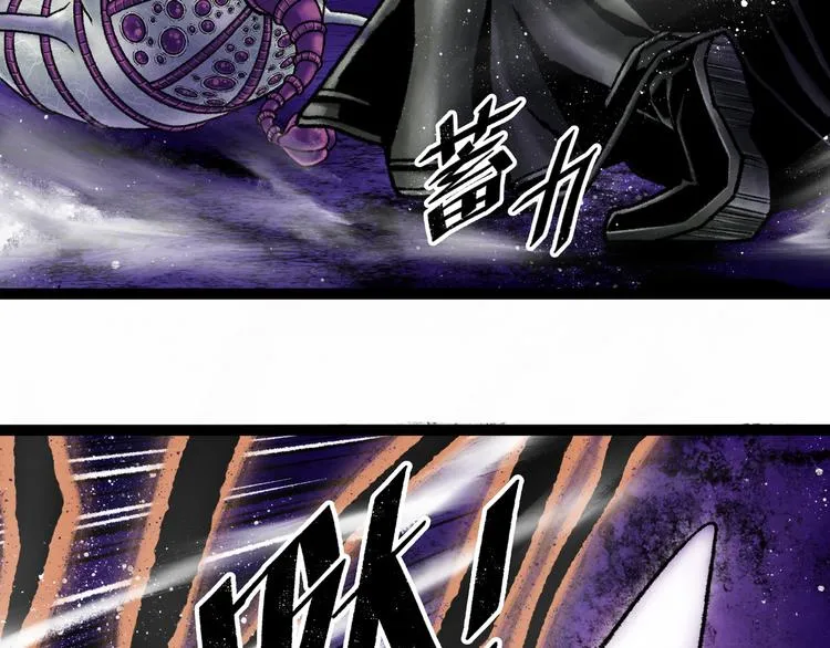 第6话 白泽 第185页