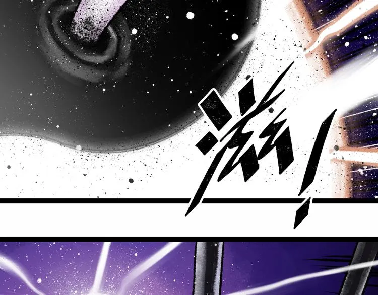 第6话 白泽 第189页