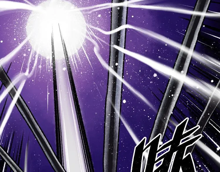 第6话 白泽 第190页