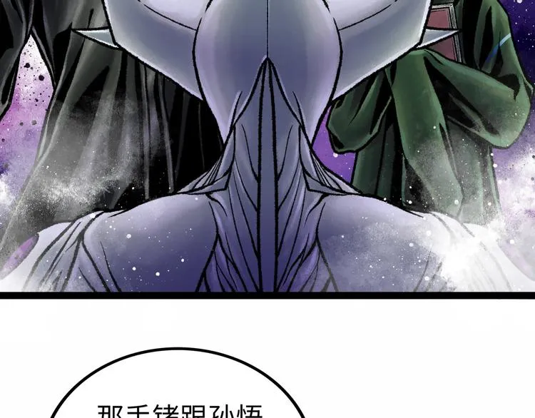 第6话 白泽 第217页