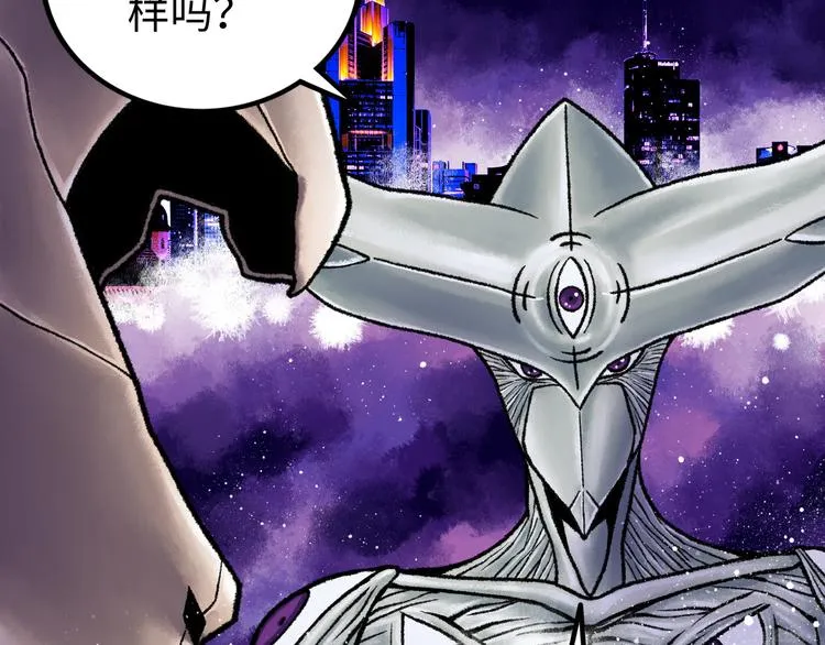 第6话 白泽 第229页