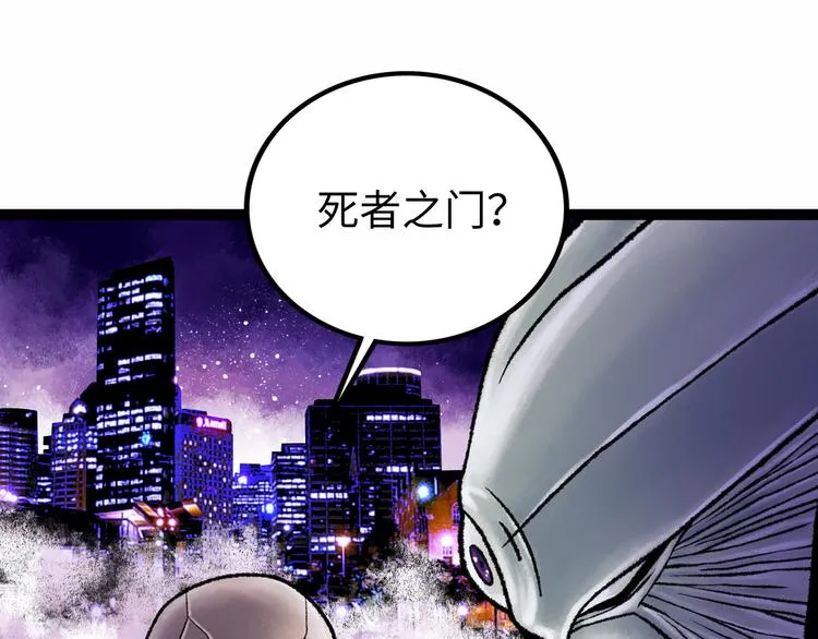 第6话 白泽 第231页