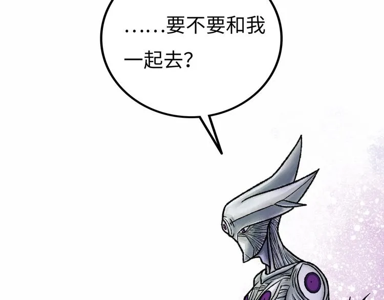 第6话 白泽 第241页