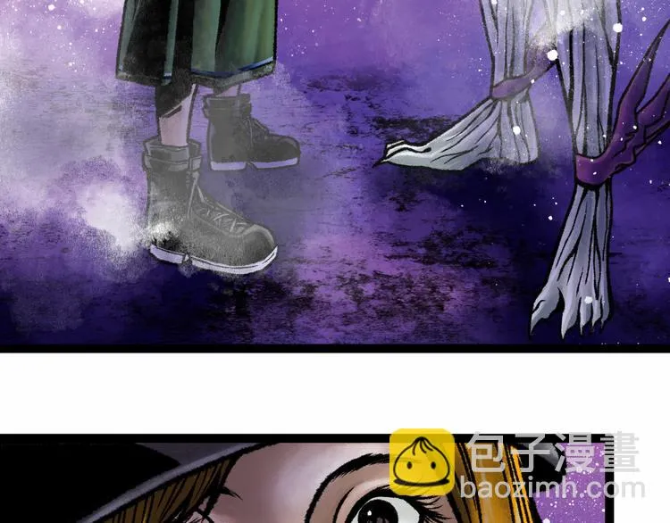 第6话 白泽 第243页