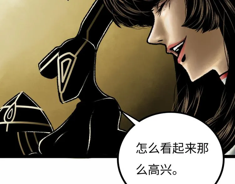 第6话 白泽 第262页