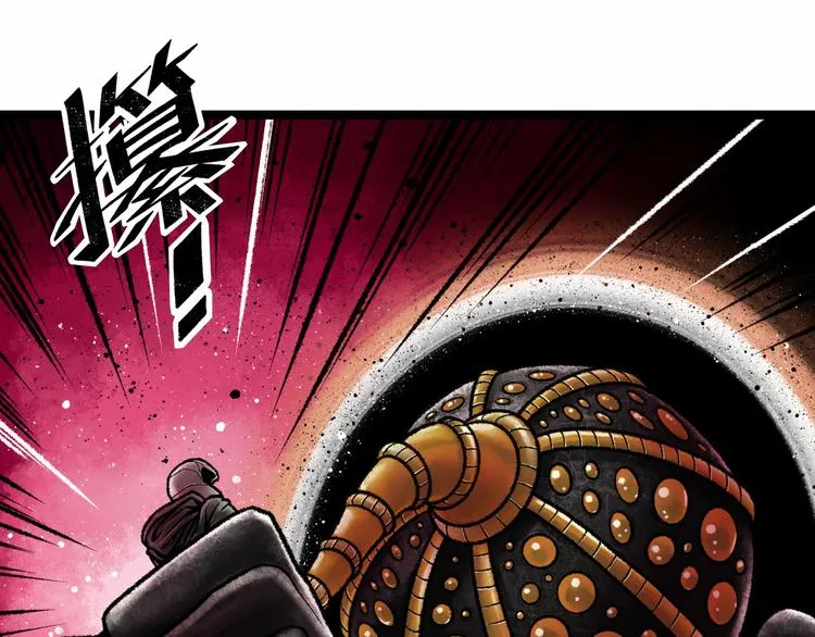 第5话 收养 第1页