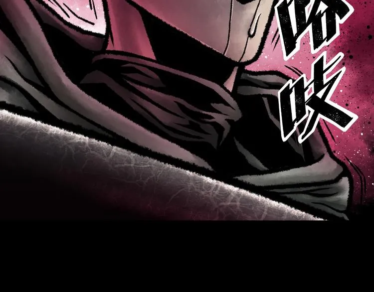 第5话 收养 第6页