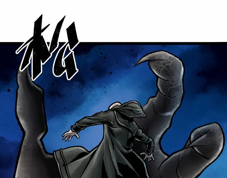 第5话 收养 第17页