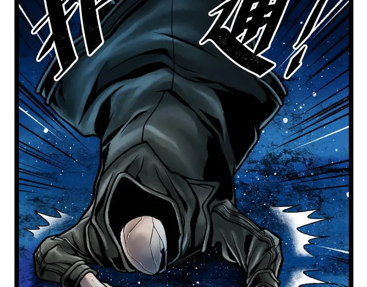 第5话 收养 第19页