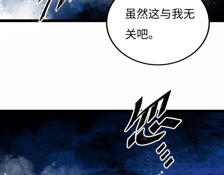 第5话 收养 第27页