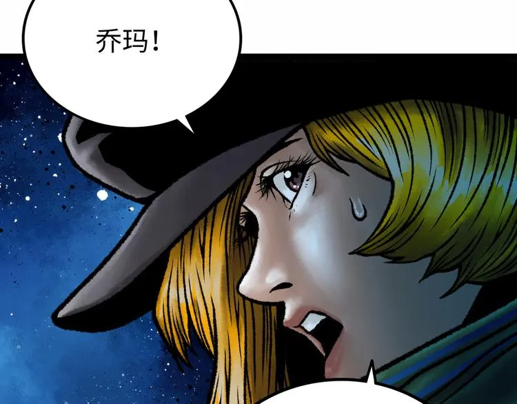 第5话 收养 第35页