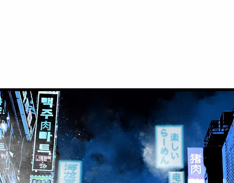 第5话 收养 第40页