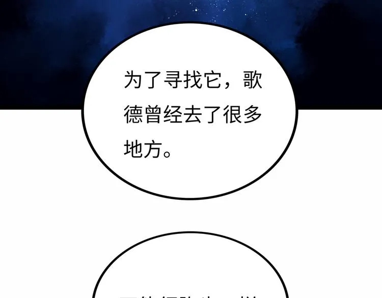 第5话 收养 第58页
