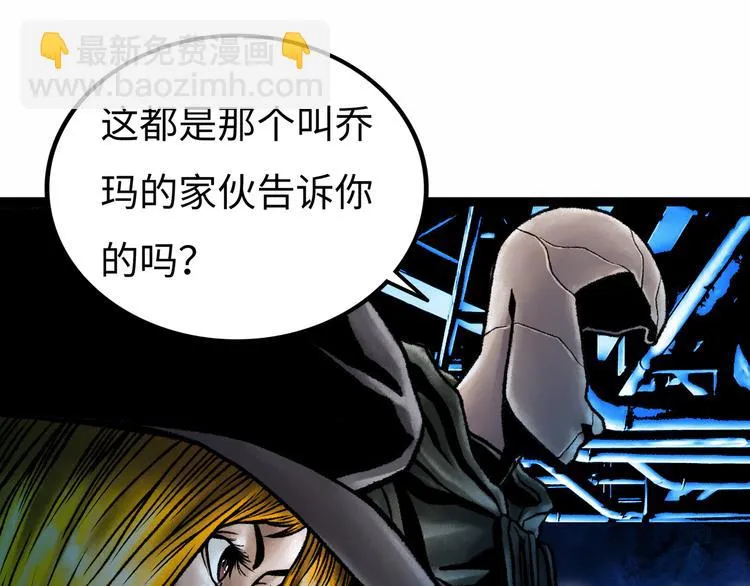 第5话 收养 第62页