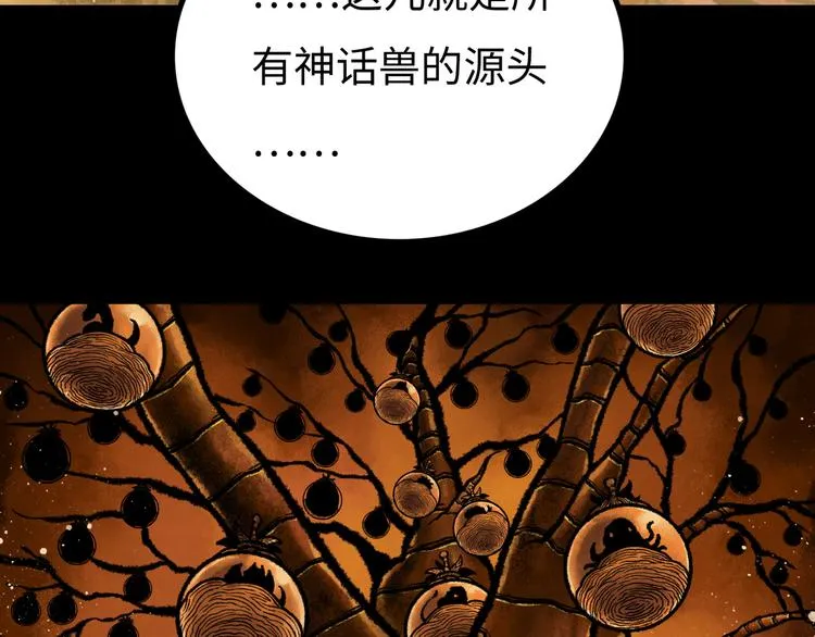 第5话 收养 第72页
