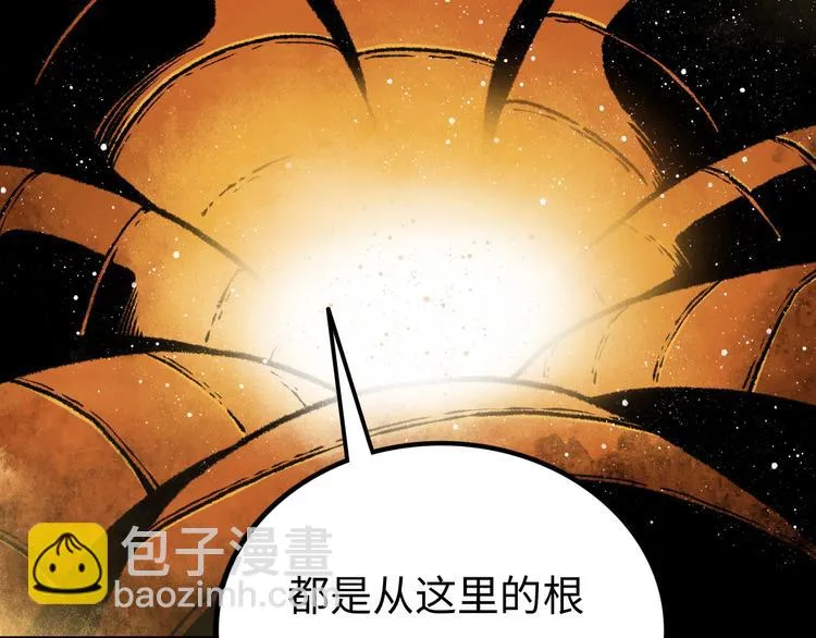 第5话 收养 第84页