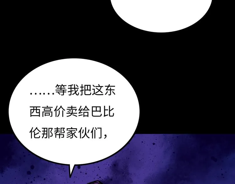 第5话 收养 第91页