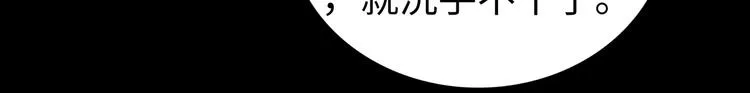 第5话 收养 第94页