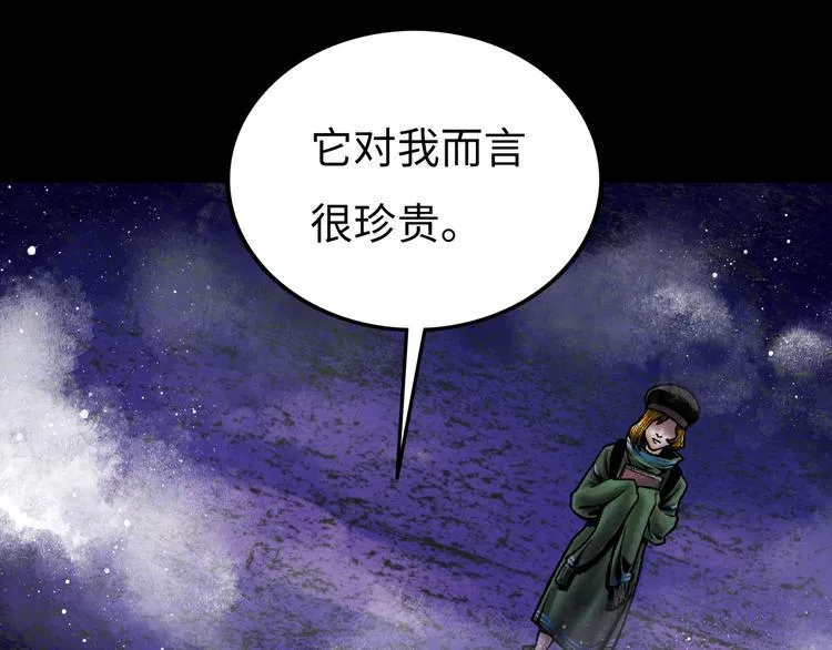 第5话 收养 第102页