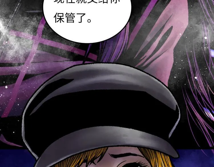 第5话 收养 第105页