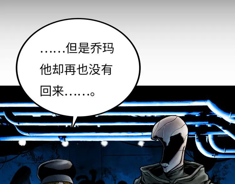第5话 收养 第108页