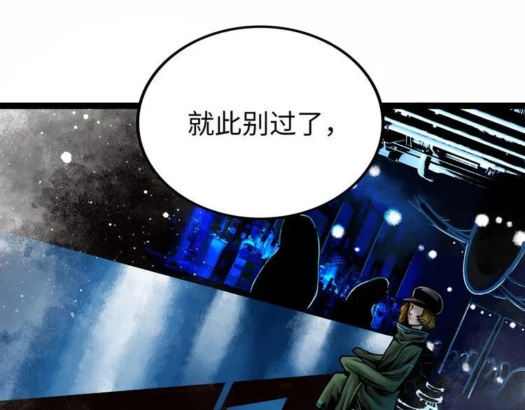 第5话 收养 第117页