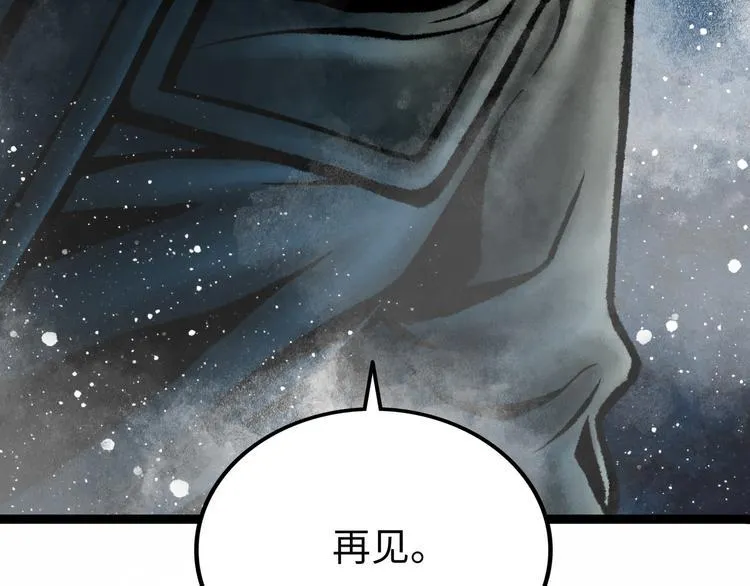 第5话 收养 第120页