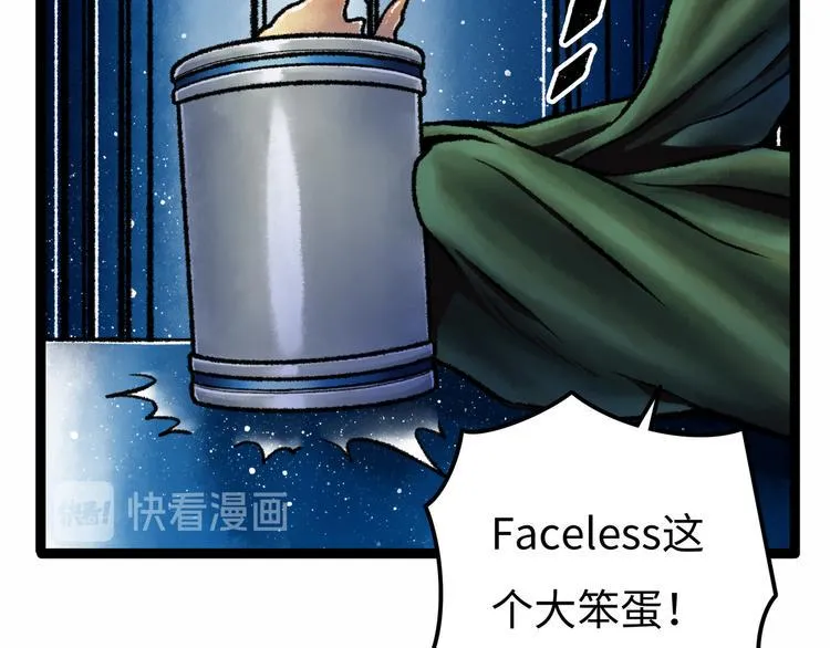 第5话 收养 第123页