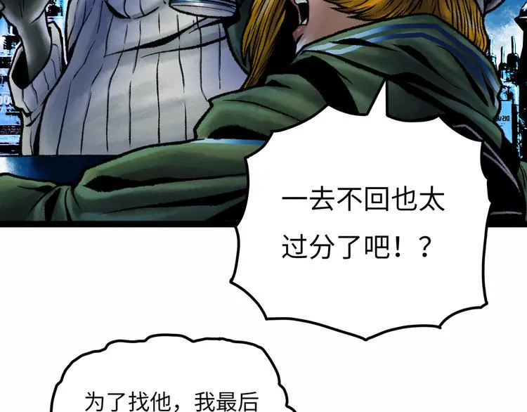 第5话 收养 第126页