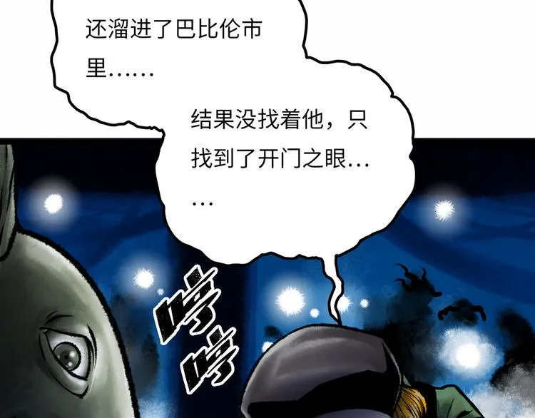 第5话 收养 第127页