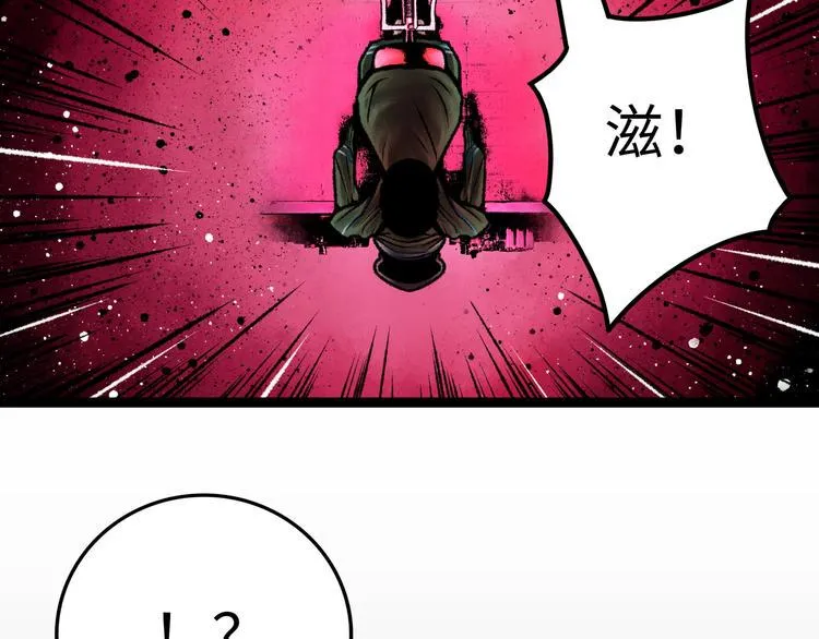 第5话 收养 第135页
