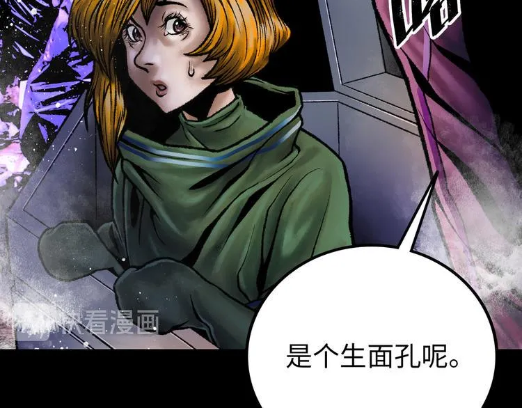 第5话 收养 第142页