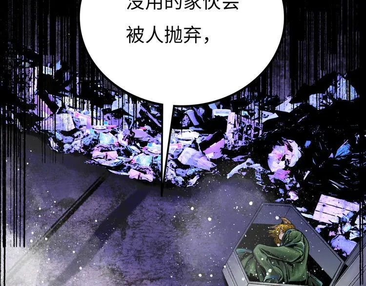 第5话 收养 第148页