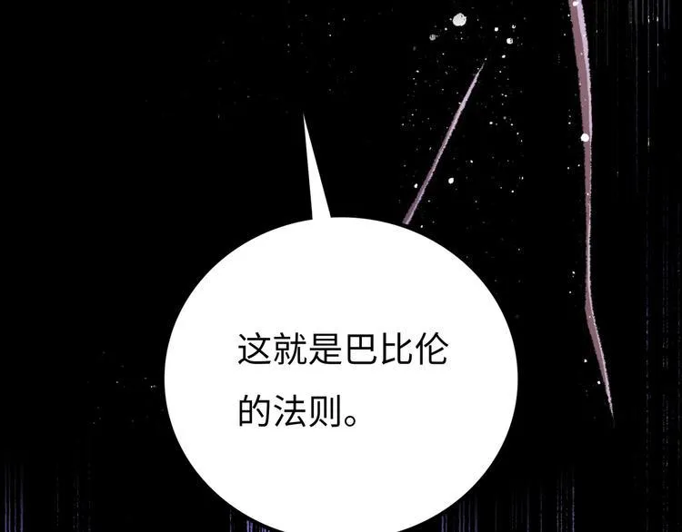第5话 收养 第151页