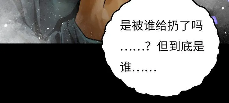 第5话 收养 第154页