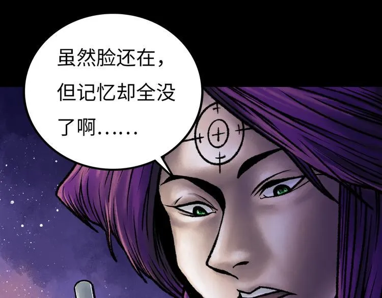 第5话 收养 第155页