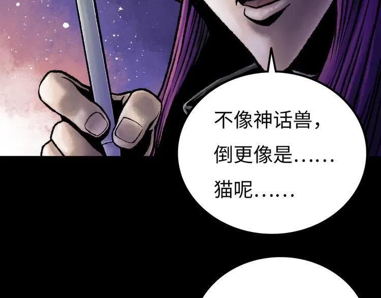 第5话 收养 第156页
