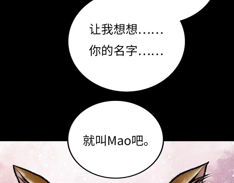 第5话 收养 第159页