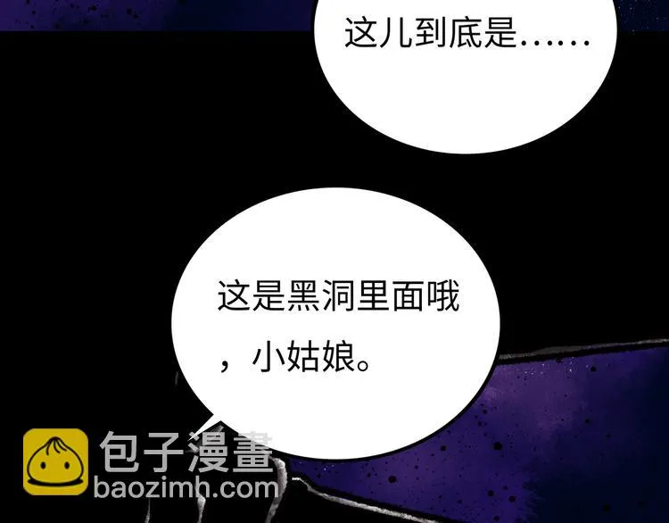 第5话 收养 第165页