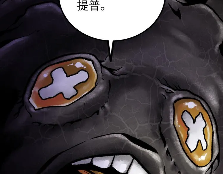 第5话 收养 第173页